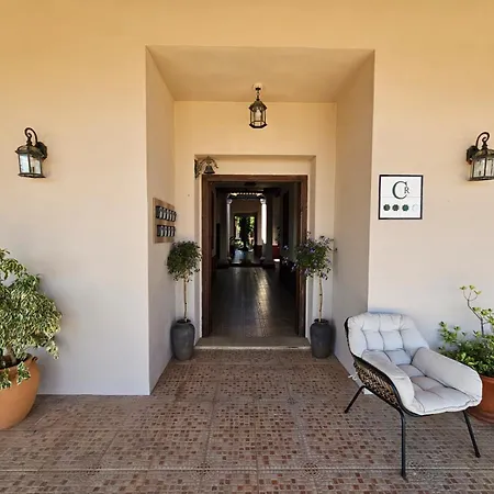 Aemilius Boutique * メリダ